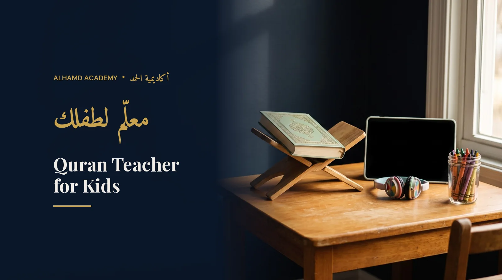 Kids' study nook with a headset, tablet and small Quran – a professional Quran teacher for kids