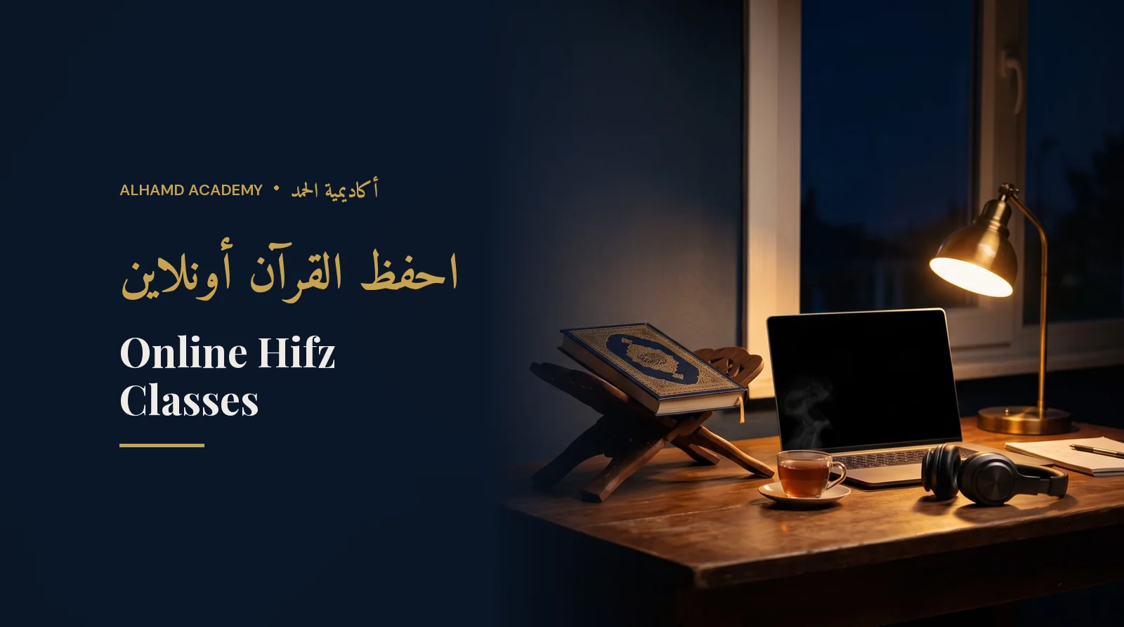 Night study desk with a Quran, lamp and laptop – online Hifz classes