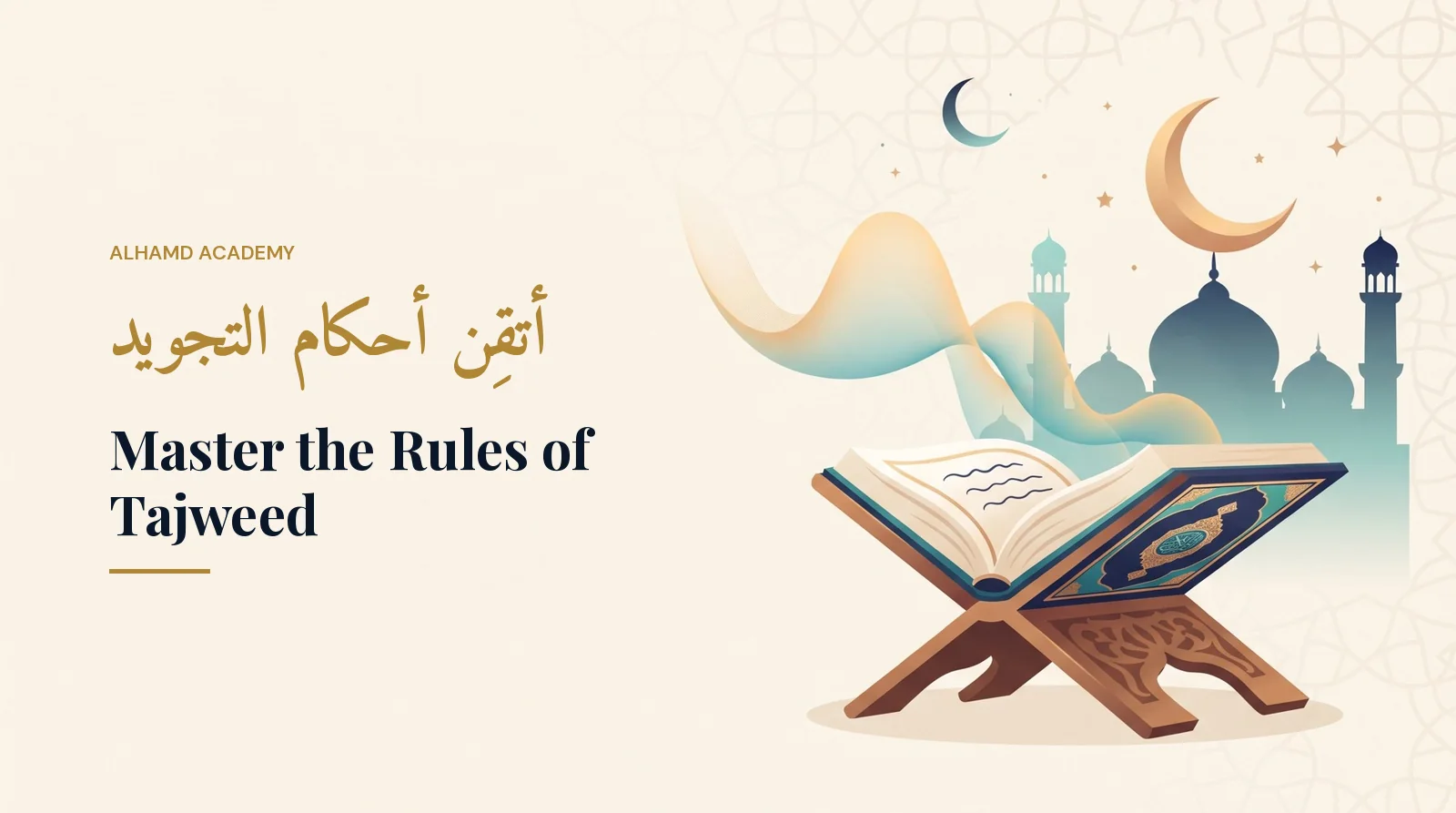 Apprendre le Coran avec le Tajwid en ligne – Cours de Coran en ligne professionnels en Égypte