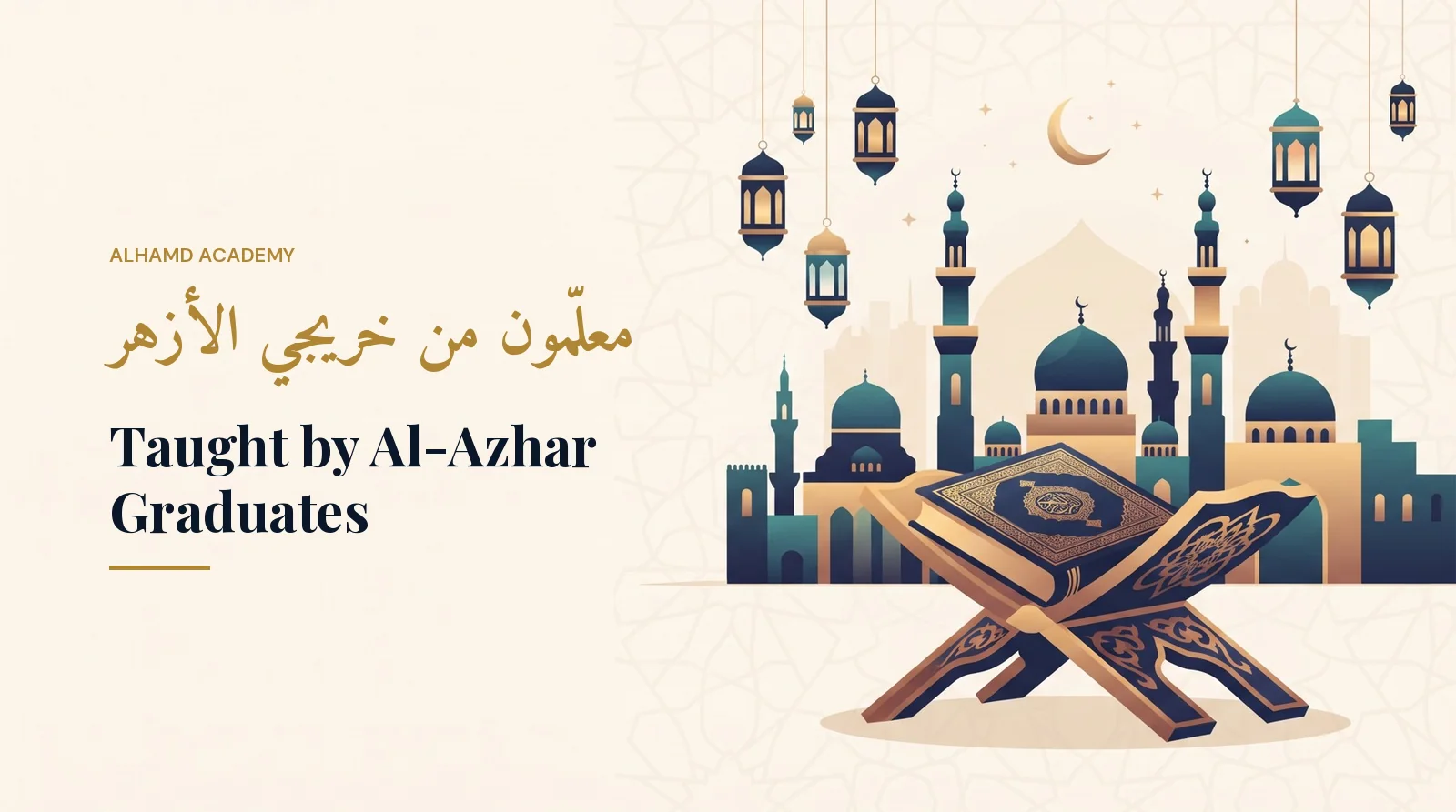 Clases de Corán con profesores de Al-Azhar – Aprende el Corán en línea con Alhamdacademy