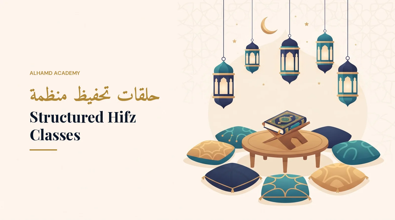 Structured Hifz Classes – Alhamd Academy