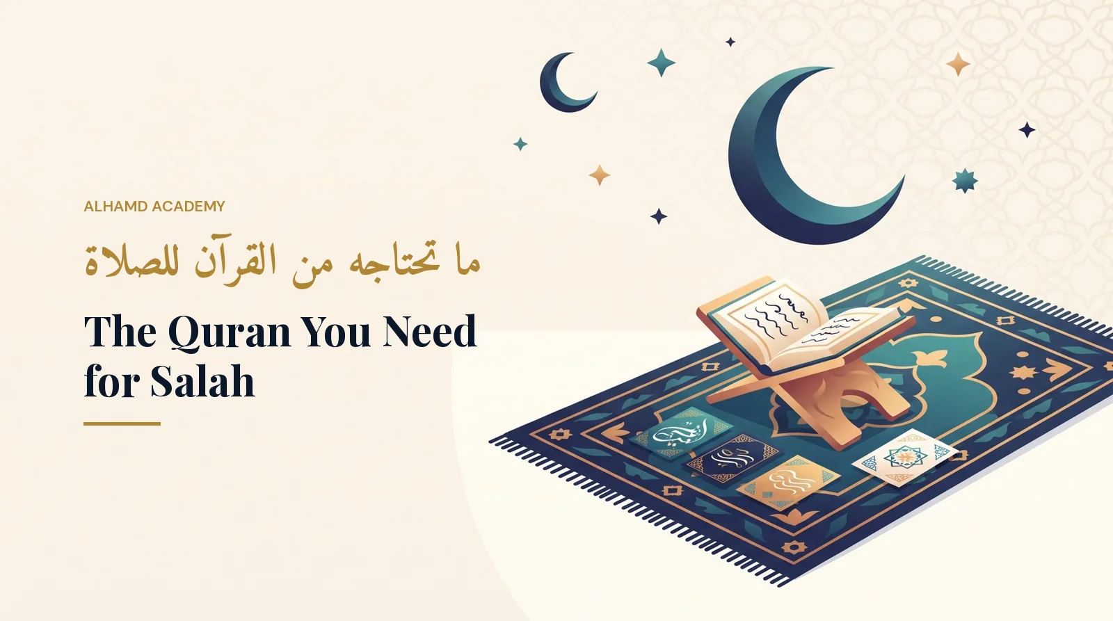The Quran You Need for Salah – Alhamd Academy