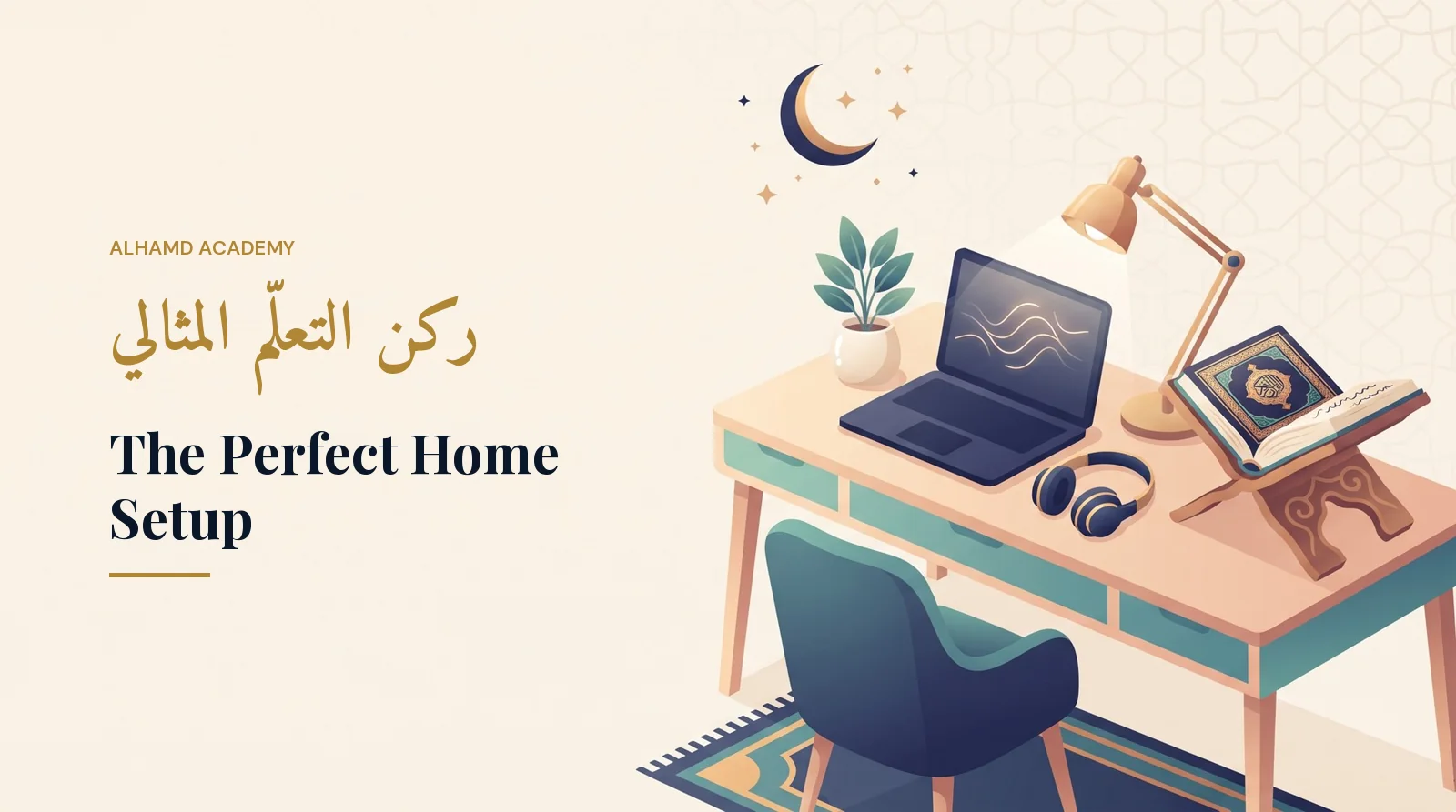 The Perfect Home Setup – Alhamd Academy