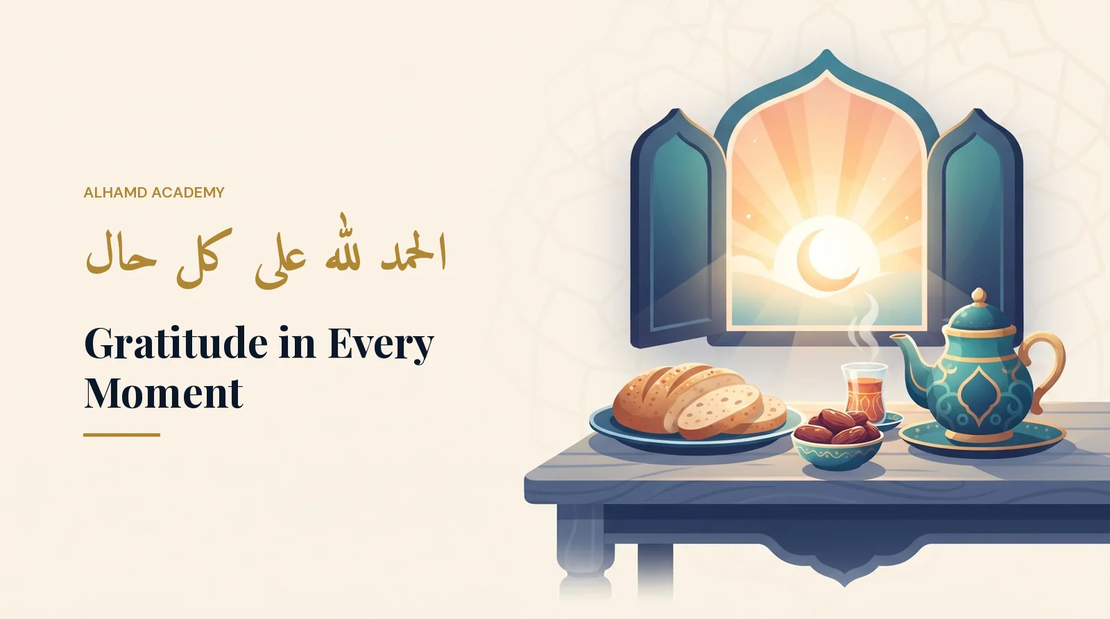 El significado de Alhamdulillah: gratitud y alabanza en árabe