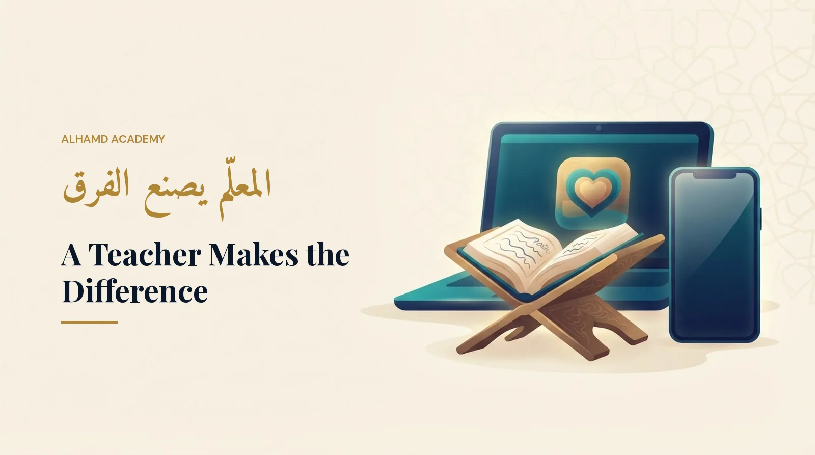 A Teacher Makes the Difference – Alhamd Academy