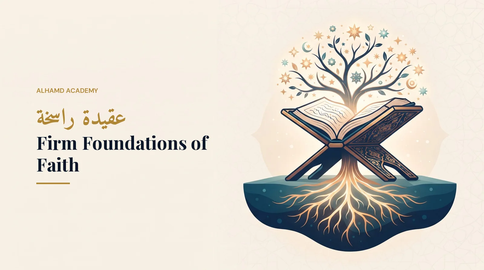Clases de aqidah online: guía completa