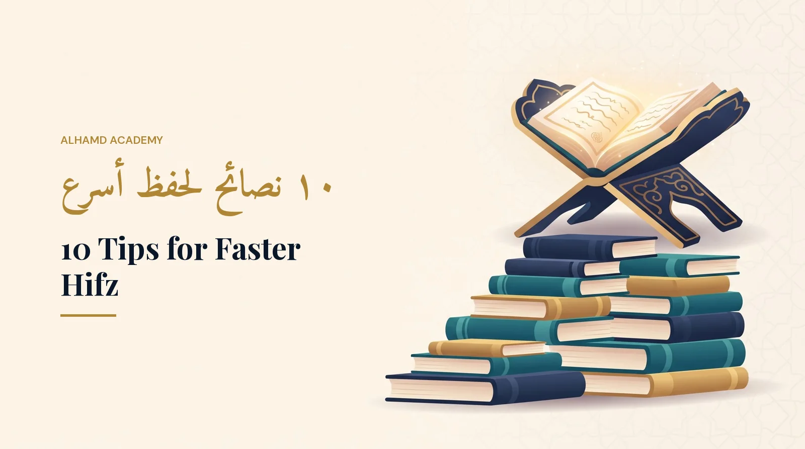 Top 10 Tipps, um den Koran schneller auswendig zu lernen