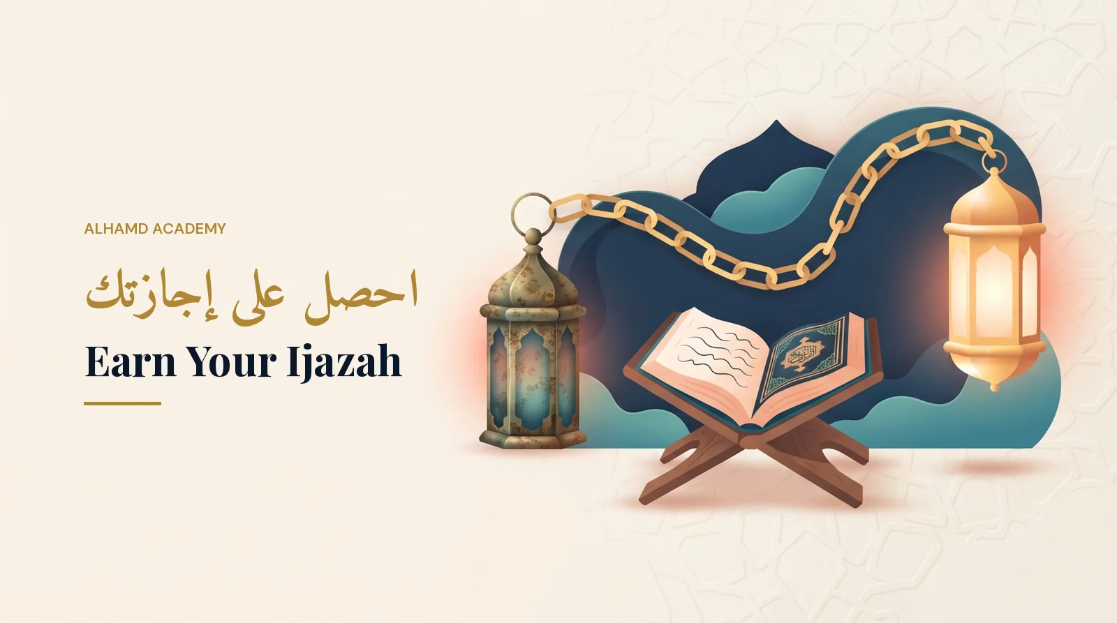 Koran-Ijazah online: lernen, perfektionieren, und Ihre Ijazah erhalten