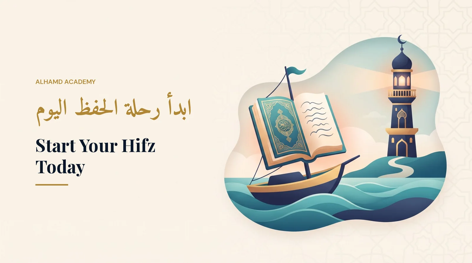 Beginnen Sie noch heute Ihre Online-Koran-Auswendiglern-Reise