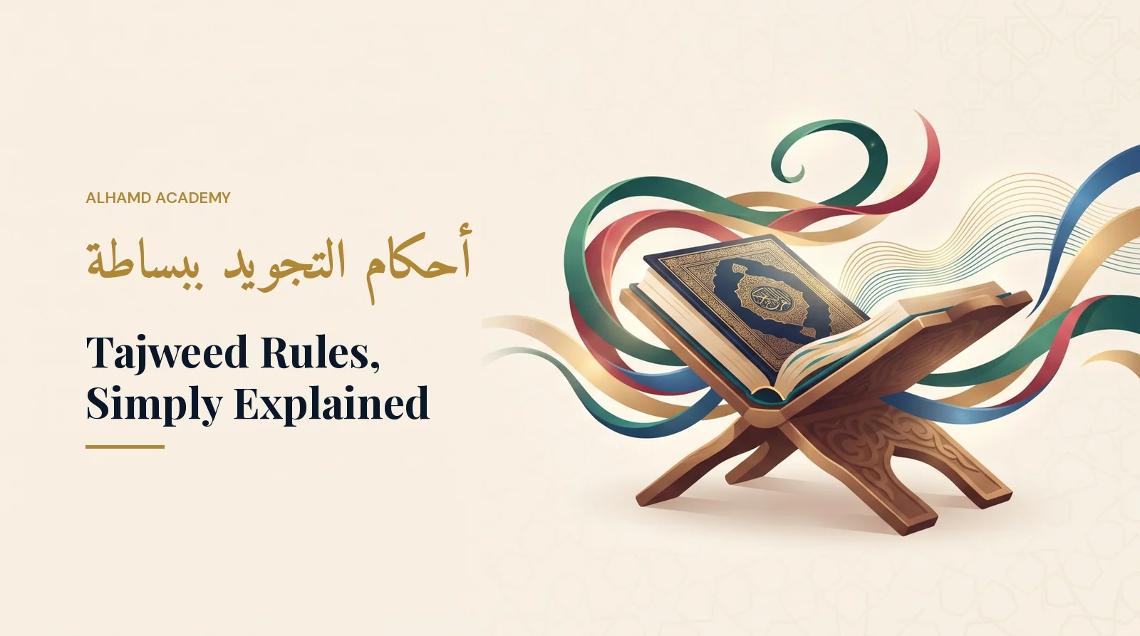 Was sind Tajweed-Regeln? Einfache Erklärung