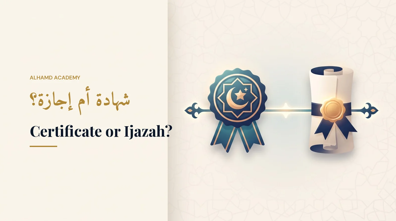 Unterschied zwischen Tajwid-Zertifizierung und Ijaza