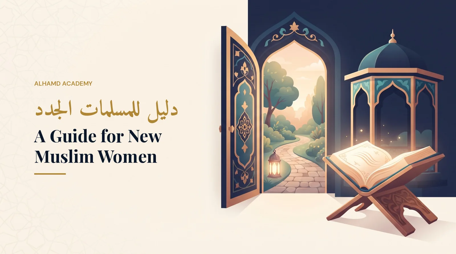 Lo Que Deberían Saber Sobre el Islam las Mujeres Musulmanas Nuevas