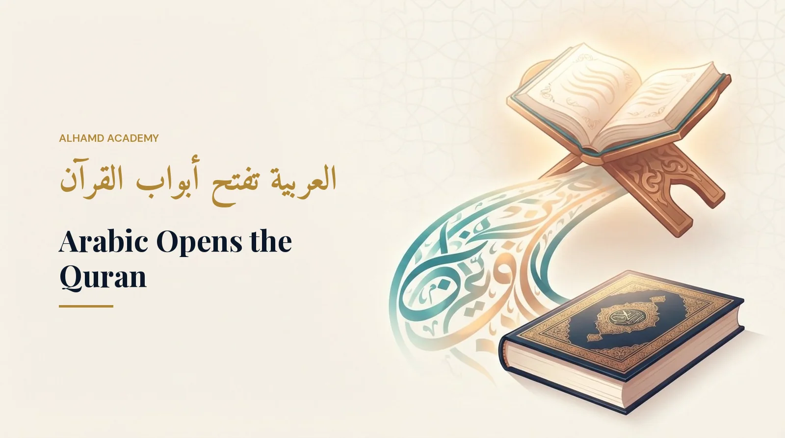 Wie Arabischlernen Ihnen Hilft, den Koran Tiefer zu Verstehen
