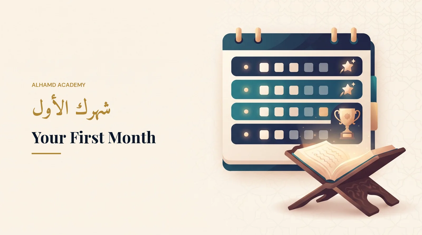 Your First Month – Alhamd Academy