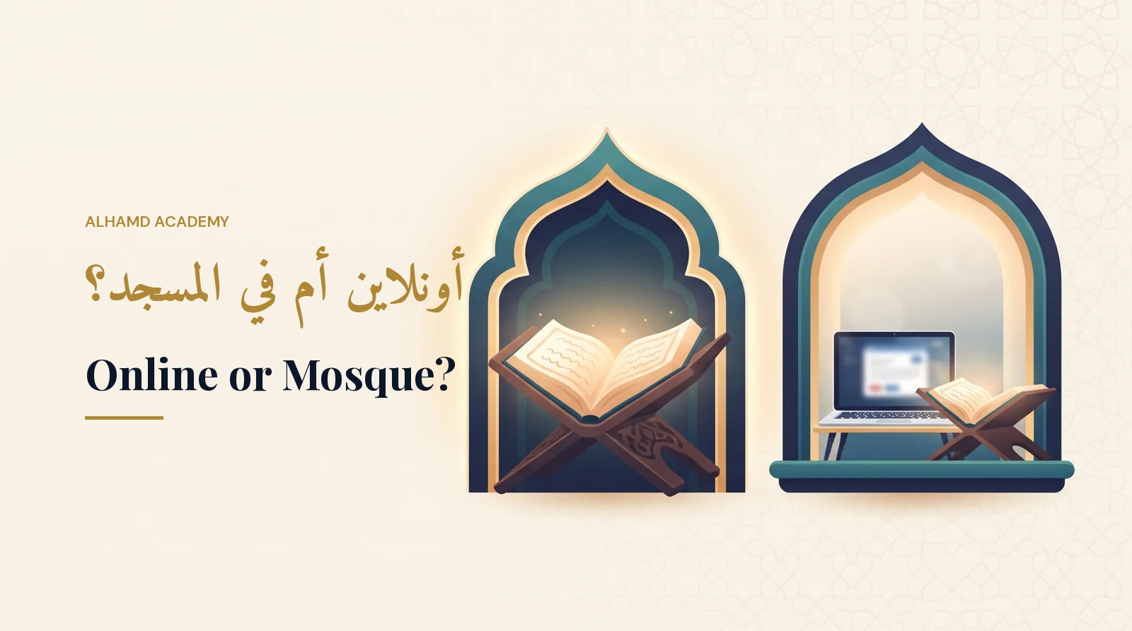 Online-Koran vs. lokale Moschee: Was passt zu Ihnen?