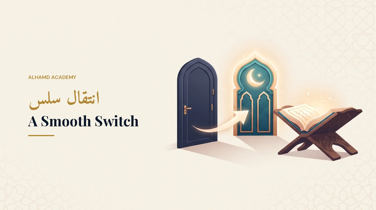A Smooth Switch – Alhamd Academy
